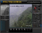 森林防火视频监控预警系统管理软件